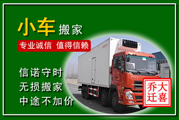 方正物品搬运