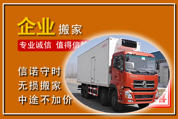 方正工厂单位搬迁